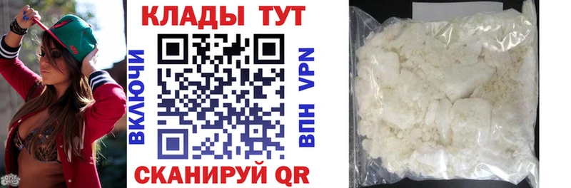 Что такое Спасск-Дальний Гашиш  Cocaine  Мефедрон  А ПВП  МАРИХУАНА 