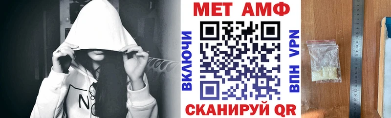 Amphetamine Розовый  как найти наркотики  shop какой сайт  Спасск-Дальний 