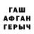 ГАШ гарик Doldas97
