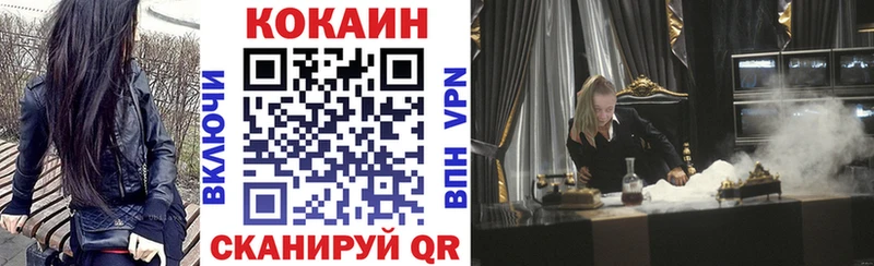 купить наркоту  Спасск-Дальний  Кокаин 97% 