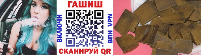 mega как войти  Спасск-Дальний  ГАШИШ Cannabis 