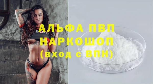 MDMA Premium VHQ Балахна