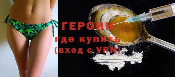 MDMA Premium VHQ Балахна