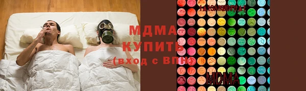 герыч Балабаново