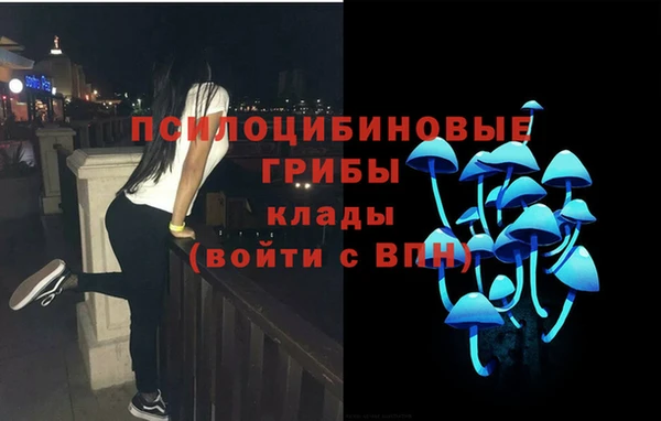 герыч Балабаново