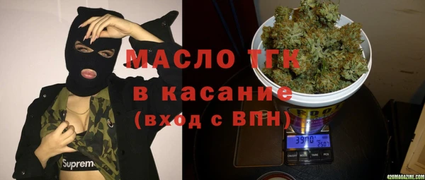 герыч Балабаново