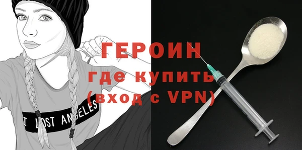 MDMA Premium VHQ Балахна