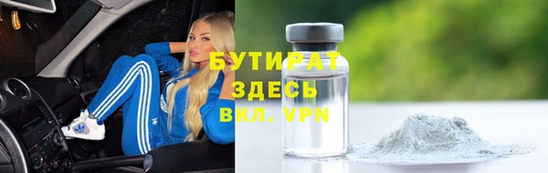 прущие крисы Баксан