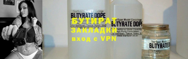 прущие крисы Баксан