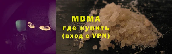 MDMA Premium VHQ Балахна