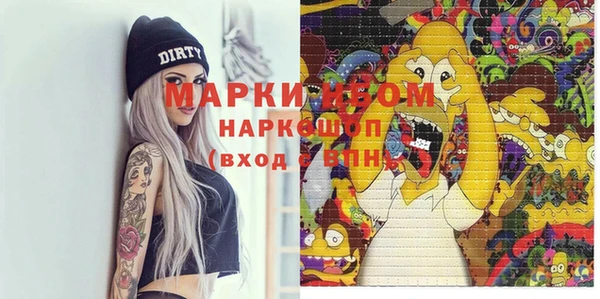 MDMA Premium VHQ Балахна
