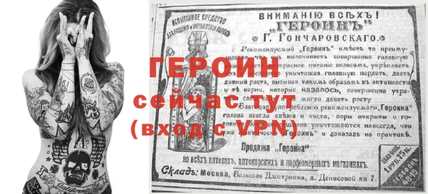MDMA Premium VHQ Балахна