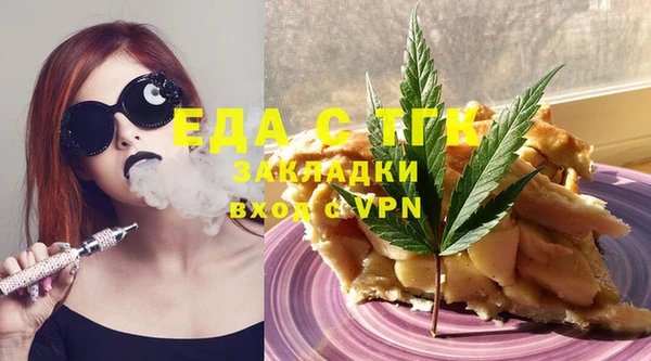 MDMA Premium VHQ Балахна