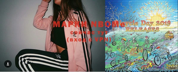 MDMA Premium VHQ Балахна