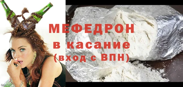 MDMA Premium VHQ Балахна