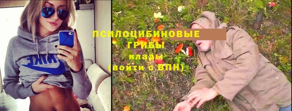 герыч Балабаново
