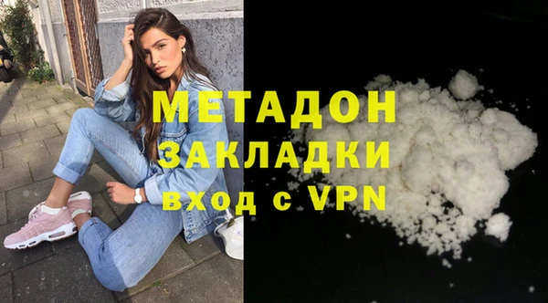 герыч Балабаново