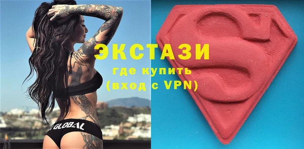 MDMA Premium VHQ Балахна