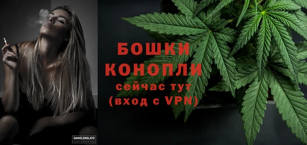 MDMA Premium VHQ Балахна