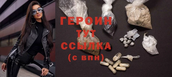 MDMA Premium VHQ Балахна