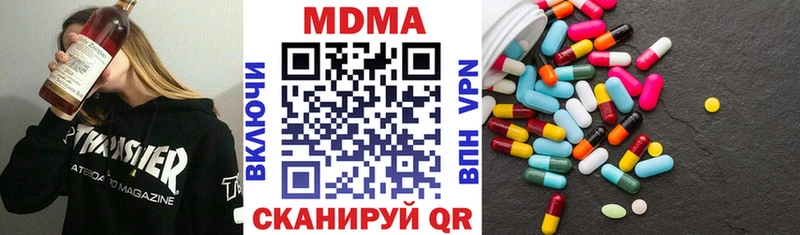 МДМА VHQ  Спасск-Дальний 