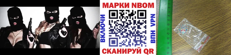 Наркотические марки 1500мкг Спасск-Дальний