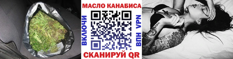 ТГК концентрат Спасск-Дальний